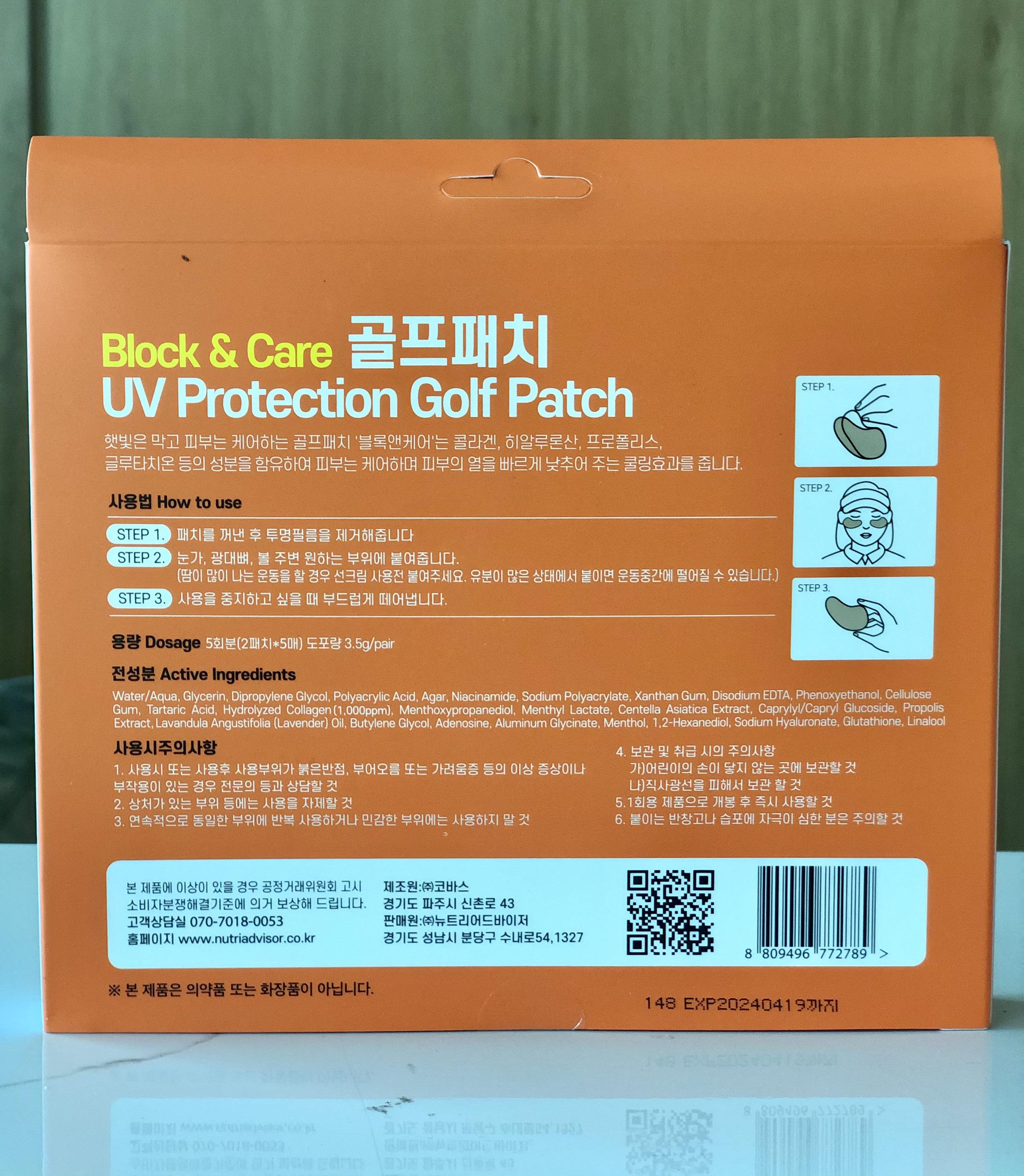 Mặt nạ dưỡng da đánh golf Block Care UV Protection Golf Patch