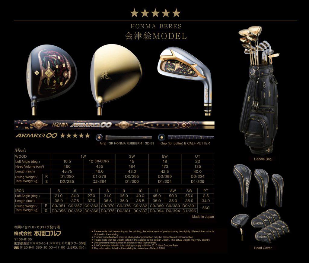 Bộ gậy golf Honma Beres Aizu 5 Sao Limited Edition