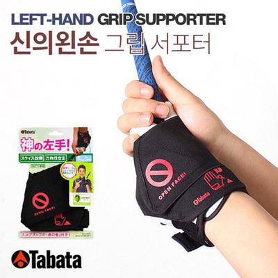 Găng tay Tabata hỗ trợ tập swing golf - Grip Supporter GA0002