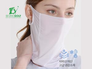 Khẩu trang golf nam nữ Ariche & Victoria T001S