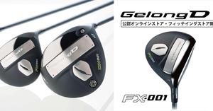 Gậy Golf Fourteen Gelong D tại 7Golf