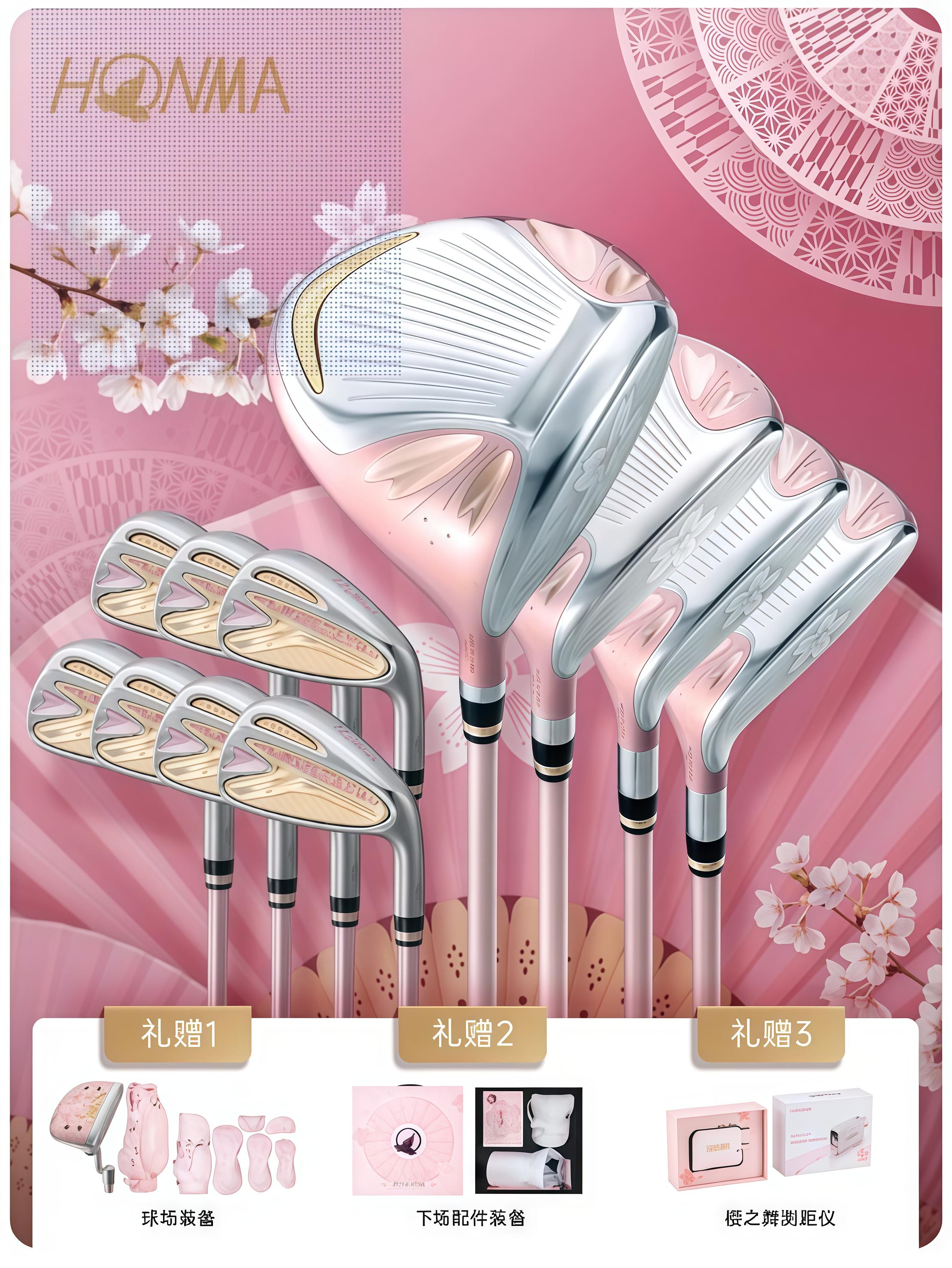Honma Chuẩn Bị Ra Mắt Siêu Phẩm Bộ Gậy Honma Sakura Dance II Limited
