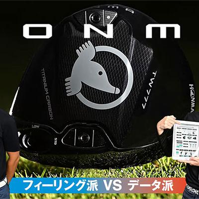 Honma T//World TW777 — Khi Hai Phong Cách Fitting Khác Biệt Soi Rõ Bản Chất Dòng Gậy Mới