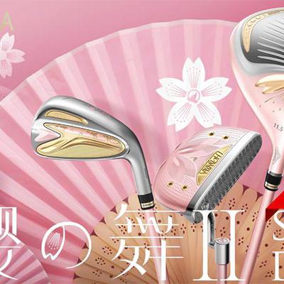 Bộ Sưu Tập Quà Tết Golf 2026 Dành Tặng Người Thân, Bạn Bè