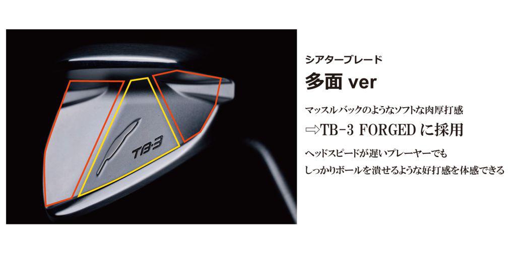 Bộ Gậy Sắt Fourteen TB-3 Forged Diamond Black Satin (5-9, P, PA)